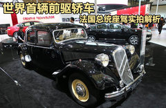 1934款 2.8 手动 基本型