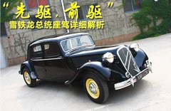 1934款 2.8 手动 基本型