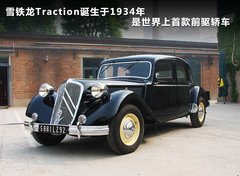 1934款 2.8 手动 基本型