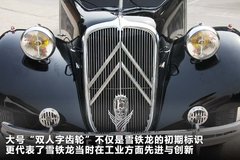 1934款 2.8 手动 基本型