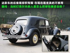 1934款 2.8 手动 基本型