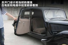 1934款 2.8 手动 基本型