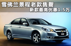 2012款 1.8SX 自动 豪华导航版