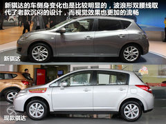 2011款 1.6L CVT 舒适版