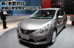 2011款 1.6L CVT 舒适版