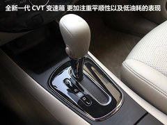 2011款 1.6L CVT 舒适版