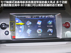 2011款 两厢 1.6 自动 冠军版