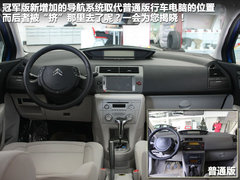 2011款 兩廂 1.6 自動 冠軍版