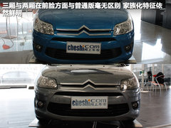 2011款 兩廂 1.6 自動 冠軍版