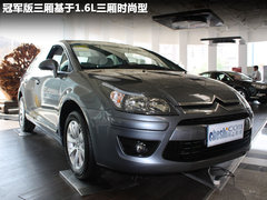 2011款 兩廂 1.6 自動 冠軍版