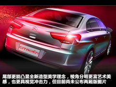 2011款 兩廂 1.6 自動 冠軍版