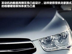 2011款 兩廂 1.6 自動 冠軍版