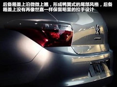 2011款 兩廂 1.6 自動 冠軍版