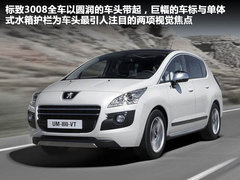 2011款 兩廂 1.6 自動 冠軍版