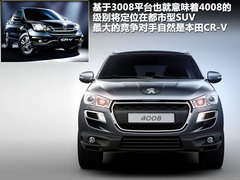 2011款 兩廂 1.6 自動 冠軍版