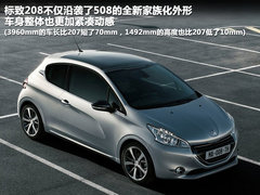 2011款 兩廂 1.6 自動 冠軍版