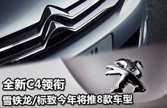 2011款 兩廂 1.6 自動 冠軍版
