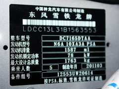 2011款 三厢 1.6L 自动 冠军版