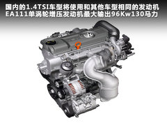 2010款 1.8TSI  自动 两驱菁英版 5座