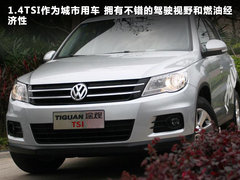 2010款 1.8TSI  自动 两驱菁英版 5座