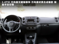 2010款 1.8TSI  自动 两驱菁英版 5座