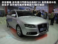 2010款 1.8TSI  自动 两驱菁英版 5座