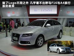 2010款 1.8TSI  自动 两驱菁英版 5座