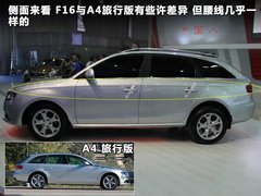 2010款 1.8TSI  自动 两驱菁英版 5座