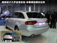 2010款 1.8TSI  自动 两驱菁英版 5座