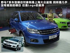 2010款 1.8TSI  自动 两驱菁英版 5座