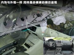 2010款 1.8TSI  自动 两驱菁英版 5座
