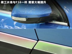 2010款 1.8TSI  自动 两驱菁英版 5座