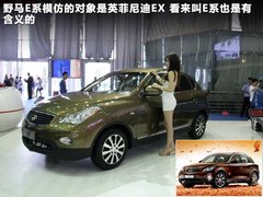 2010款 1.8TSI  自动 两驱菁英版 5座