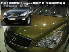 2010款 1.8TSI  自动 两驱菁英版 5座