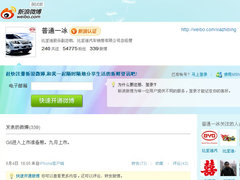 2011款 2.0L 手动 豪华型