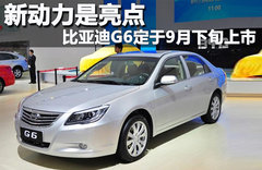 2011款 2.0L 手动 豪华型