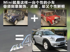 2011款 1.6L 自动 COOPER Fun版 5座