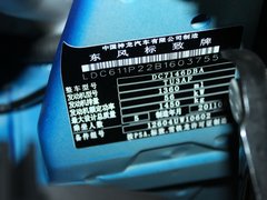 2011款 两厢 1.4L 手动 品乐版