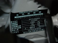 2011款 三厢 1.4L 手动 驭乐版