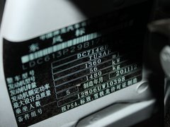 2011款 三厢 1.4L 手动 驭乐版