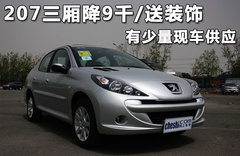 2011款 三厢 1.6L 自动 品乐版