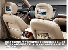 2011款 750 1.8T AT 混合动力版