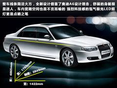2011款 750 1.8T AT 混合动力版