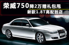 2011款 750 1.8T AT 混合动力版