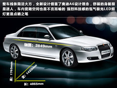 2011款 750 1.8T AT 混合动力版