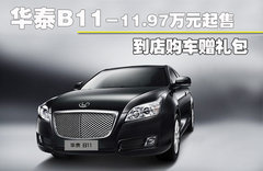 2011款 750 1.8T AT 混合动力版