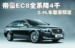 2011款 750 1.8T AT 混合动力版