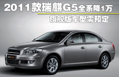 2011款 750 1.8T AT 混合动力版