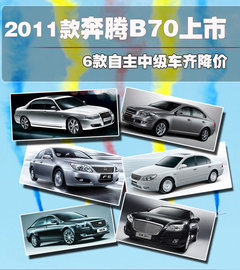2011款 750 1.8T AT 混合动力版