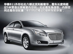 2011款 750 1.8T AT 混合动力版